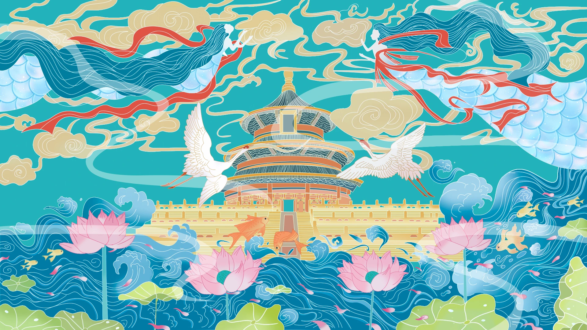 国风天坛